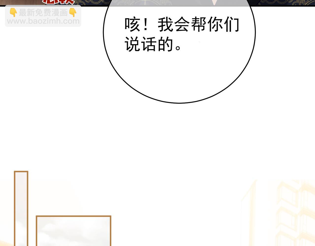 第59话 我大家超腻害(1/3)-第59话