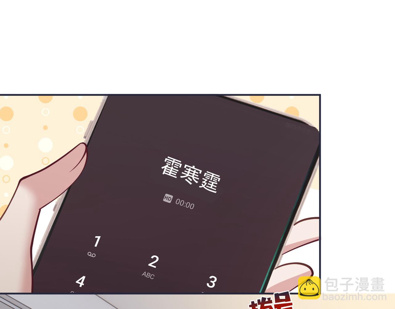 第59话 我大家超腻害(1/3)-第59话