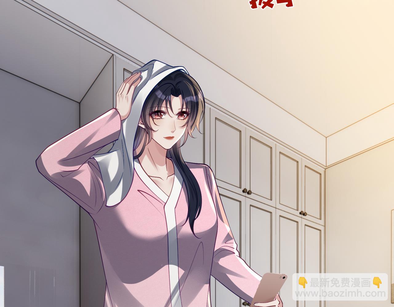第59话 我大家超腻害(1/3)-第59话