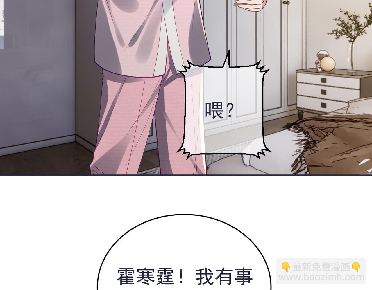 第59话 我大家超腻害(1/3)-第59话