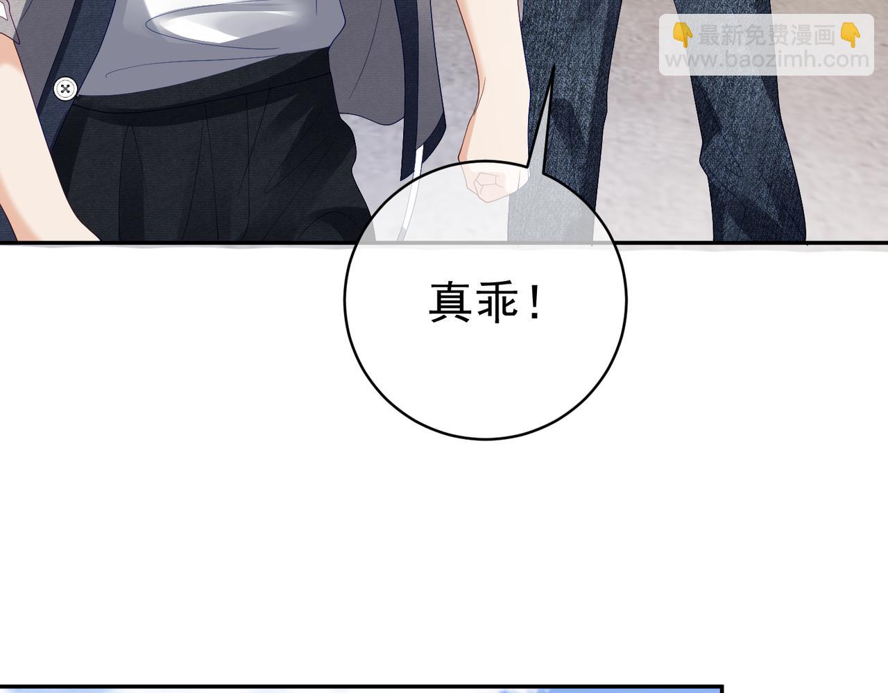 第61话 断子绝孙！(1/3)-第61话