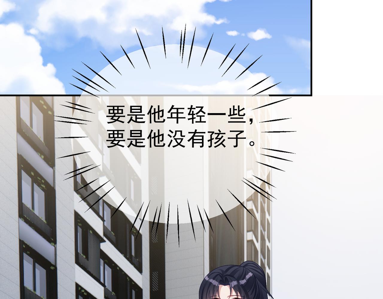 第61话 断子绝孙！(1/3)-第61话
