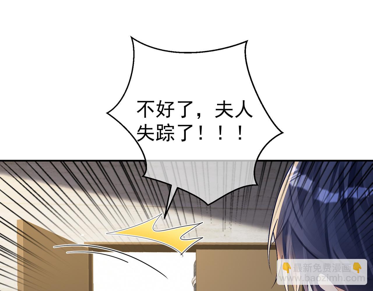 第61话 断子绝孙！(1/3)-第61话
