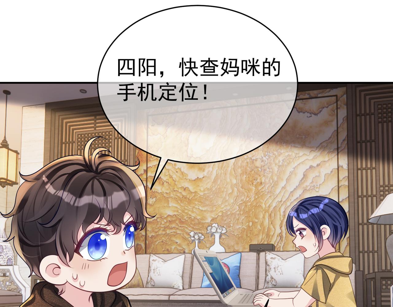 第61话 断子绝孙！(1/3)-第61话