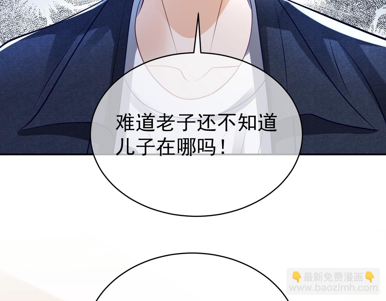 第61话 断子绝孙！(1/3)-第61话