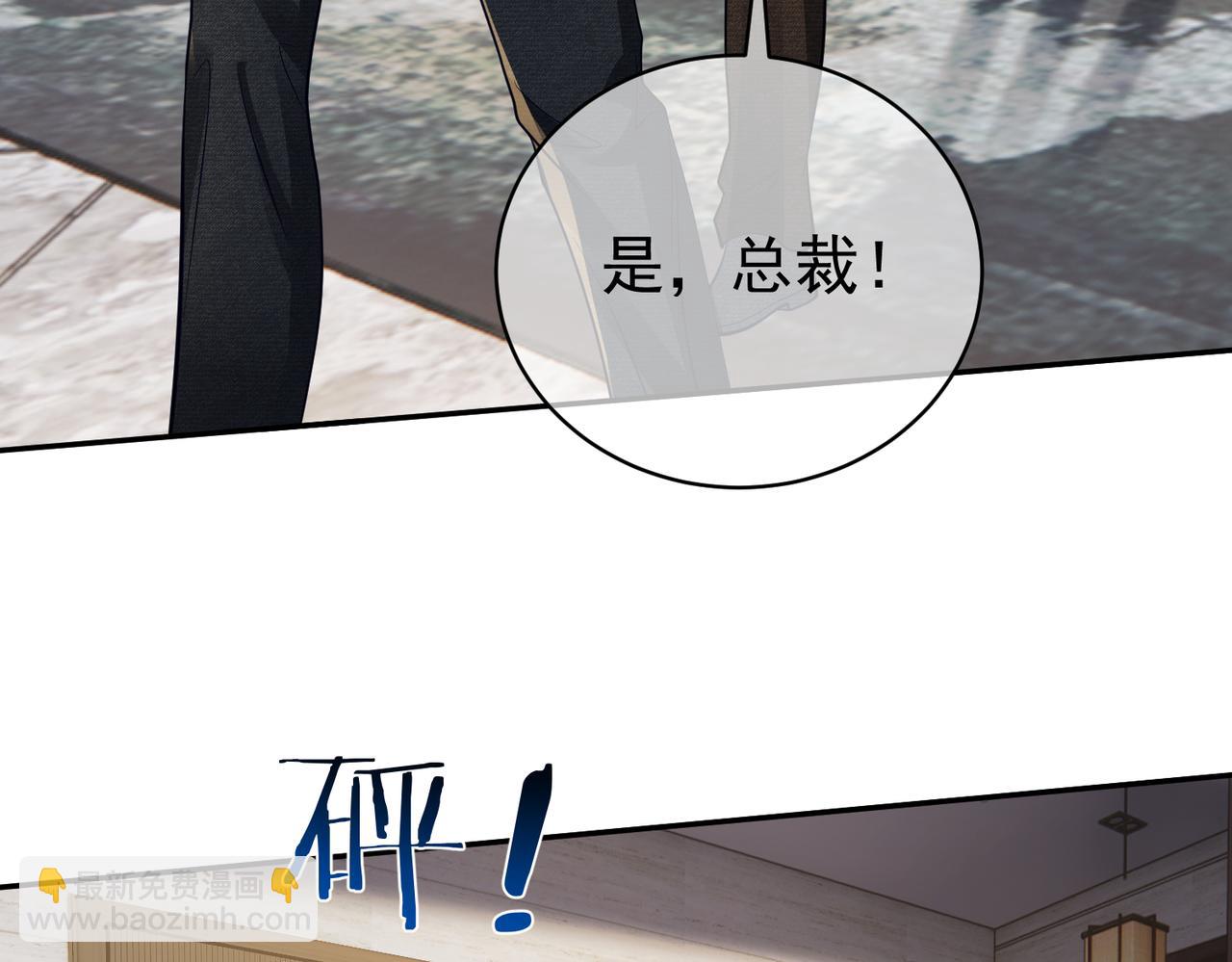 第61话 断子绝孙！(1/3)-第61话