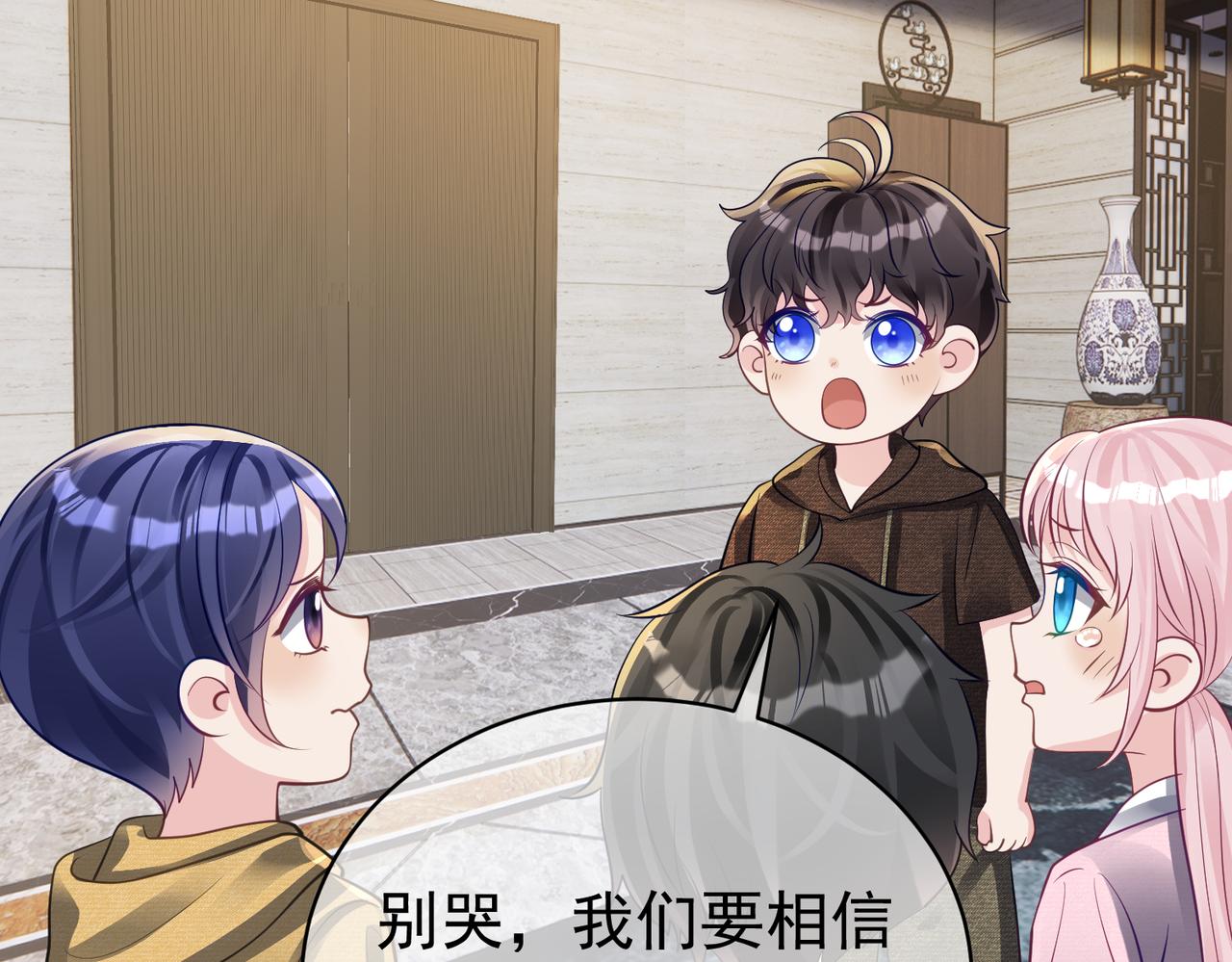 第61话 断子绝孙！(1/3)-第61话