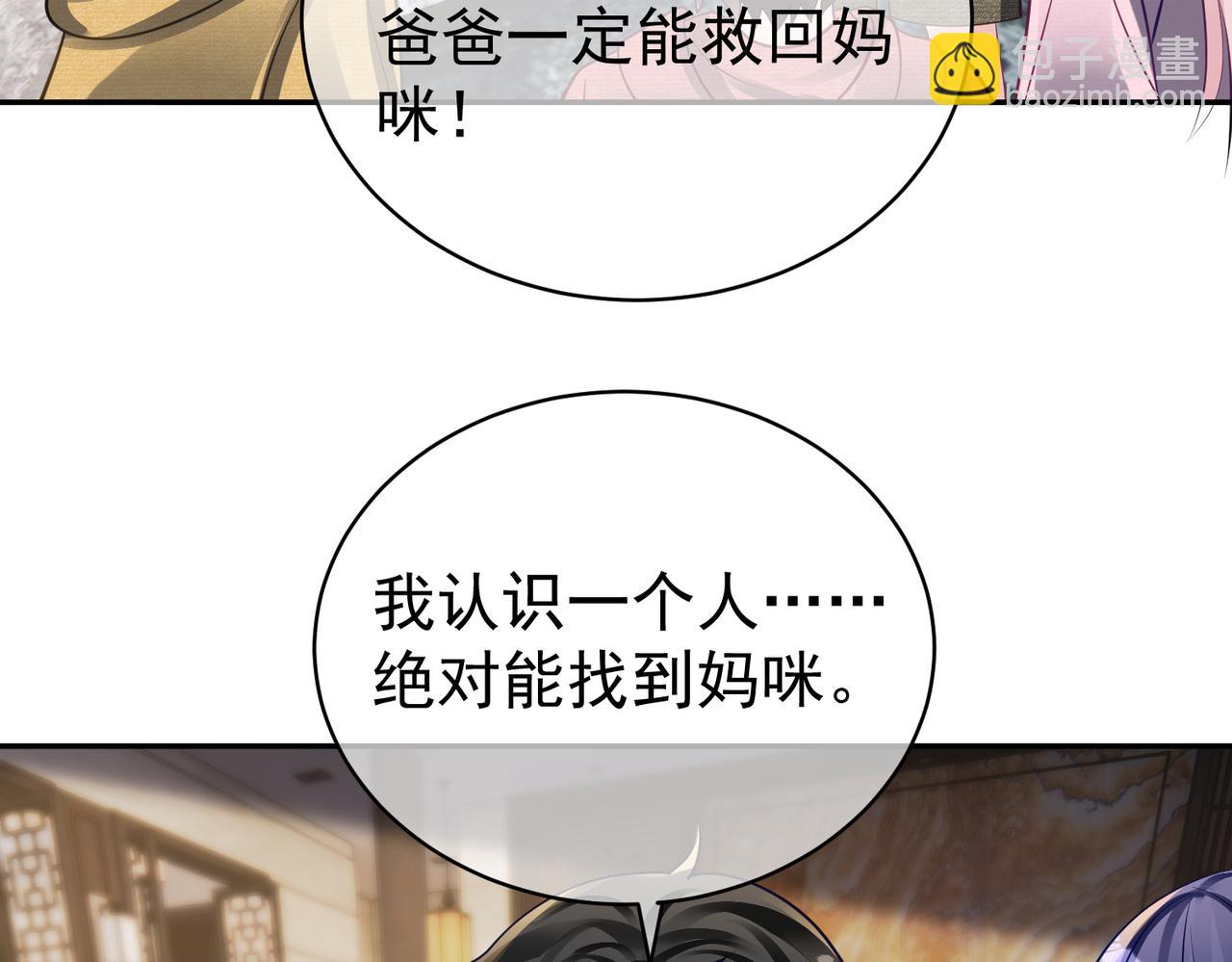第61话 断子绝孙！(1/3)-第61话