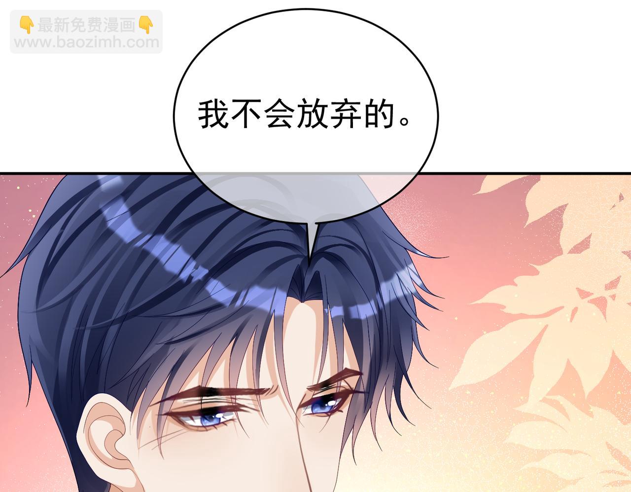 第61话 断子绝孙！(1/3)-第61话