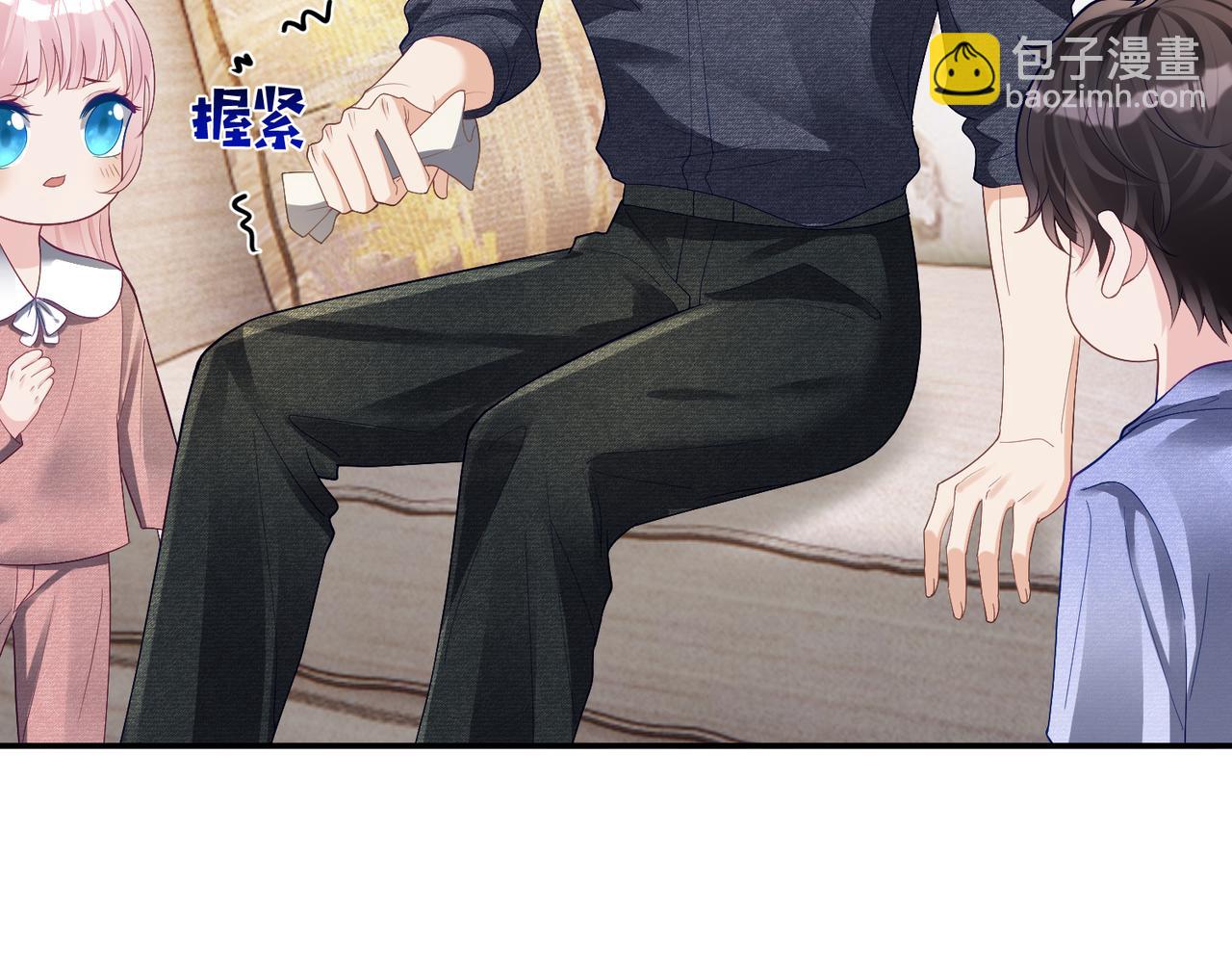 第63话 五岁小霸总(1/3)-第63话