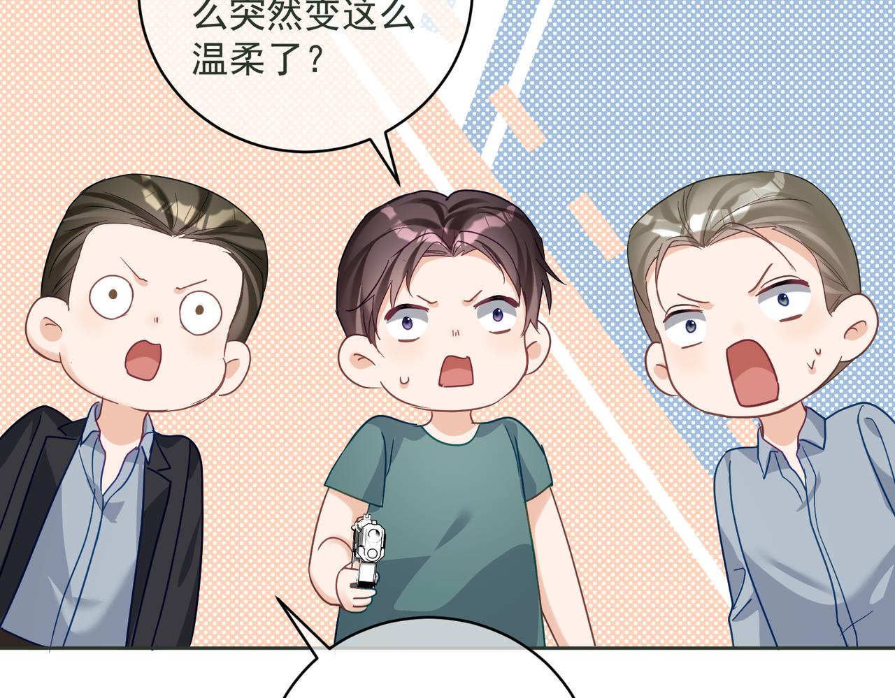 第67话 我来带你回家(1/3)-第67话