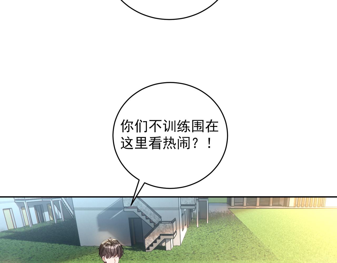 第67话 我来带你回家(1/3)-第67话