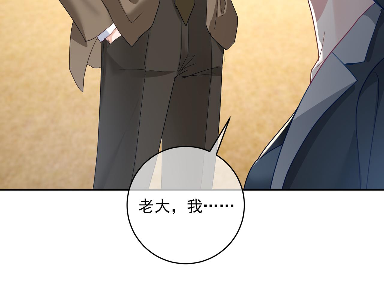 第67话 我来带你回家(1/3)-第67话