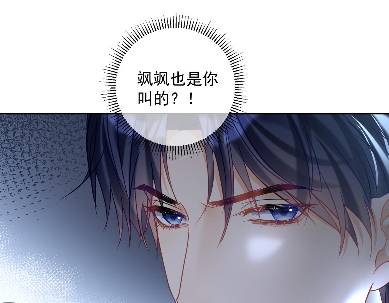 第67话 我来带你回家(1/3)-第67话