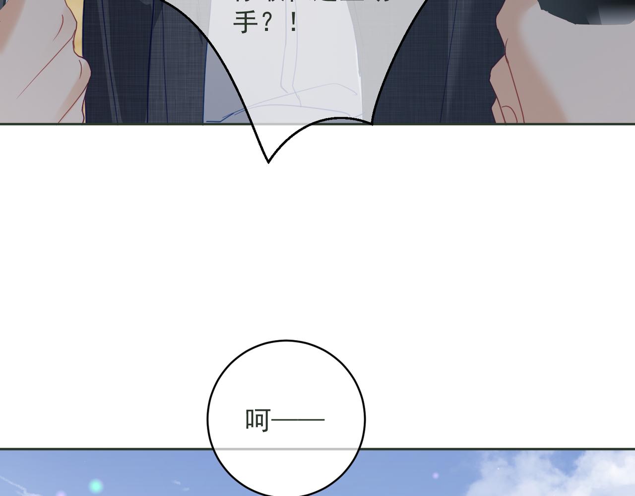 第67话 我来带你回家(1/3)-第67话