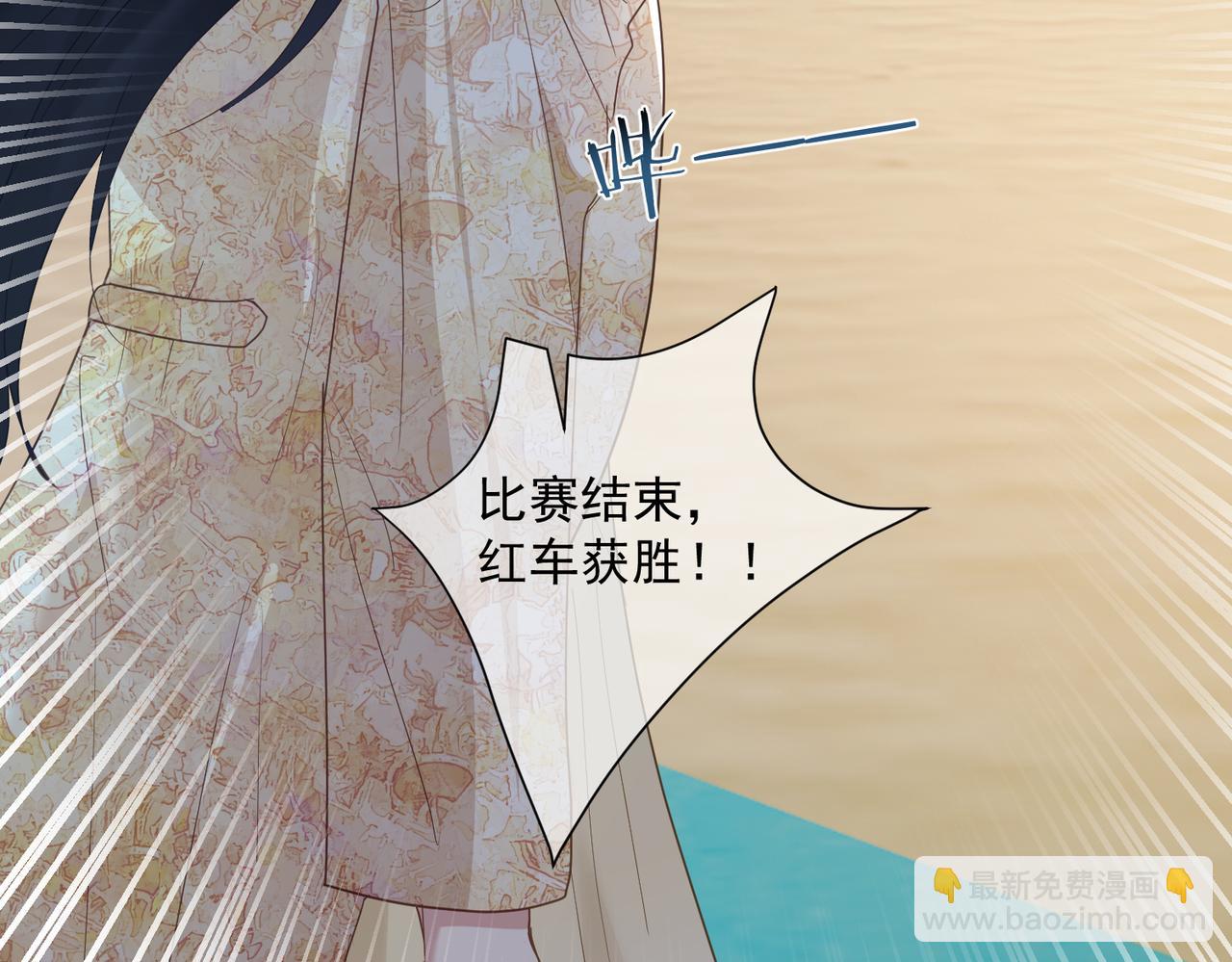 第69话 童养夫三阳的决定(1/2)-第69话