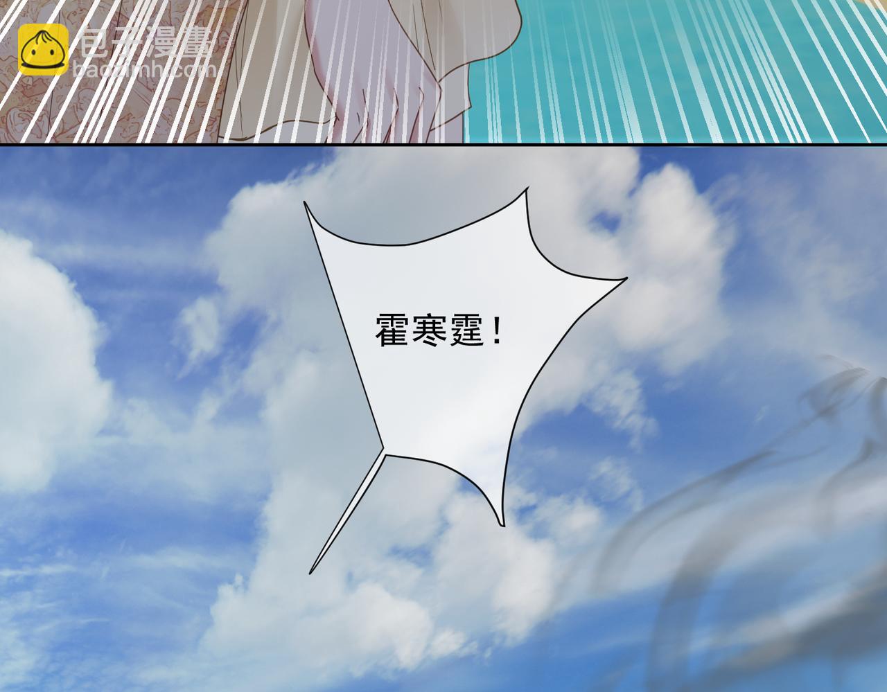 第69话 童养夫三阳的决定(1/2)-第69话