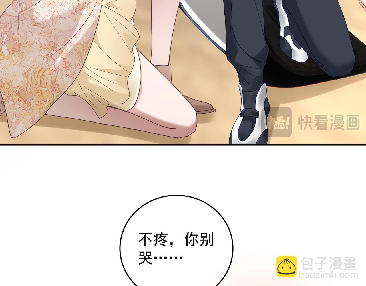 第69话 童养夫三阳的决定(1/2)-第69话