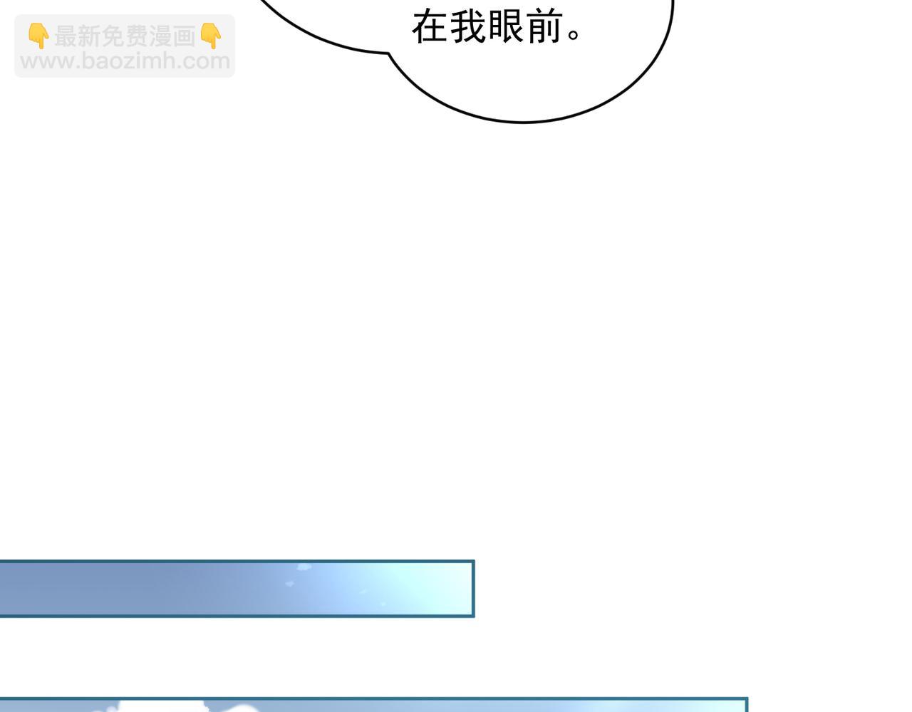 第69话 童养夫三阳的决定(1/2)-第69话