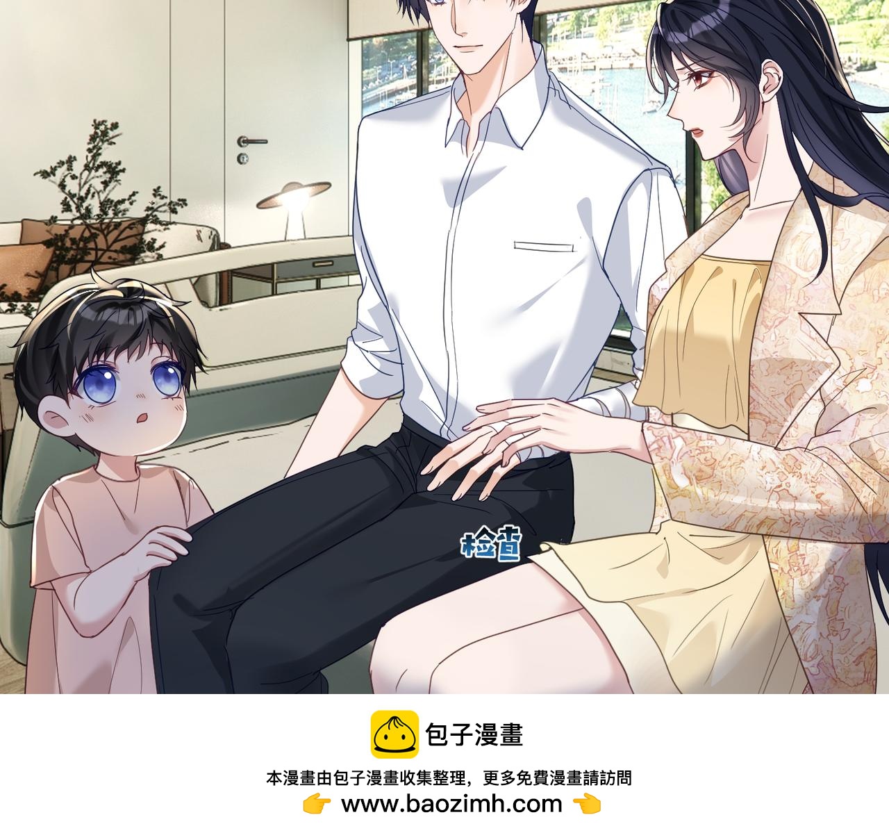 第69话 童养夫三阳的决定(1/2)-第69话