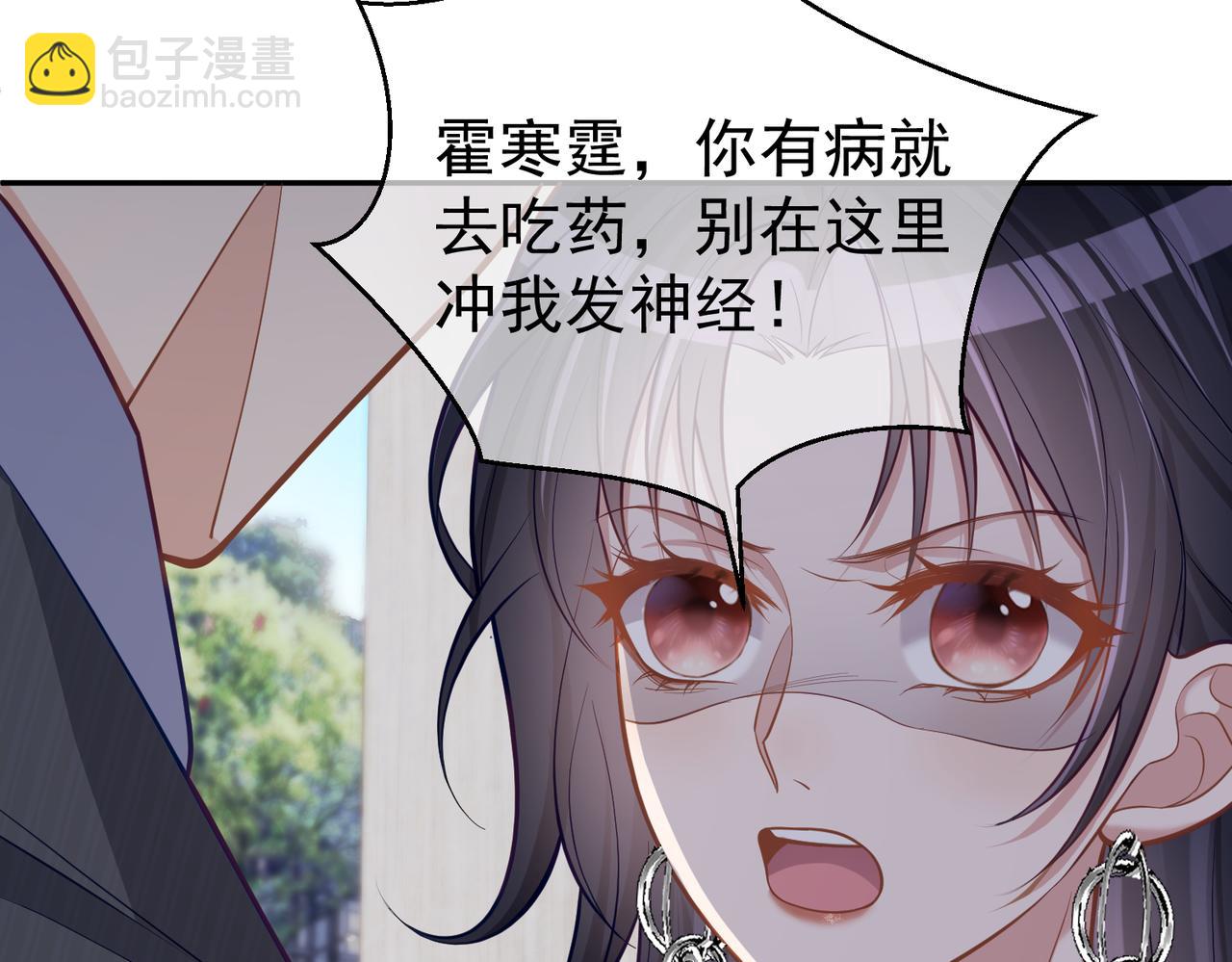 第7话：叶飒被绑架了(1/3)-第7话