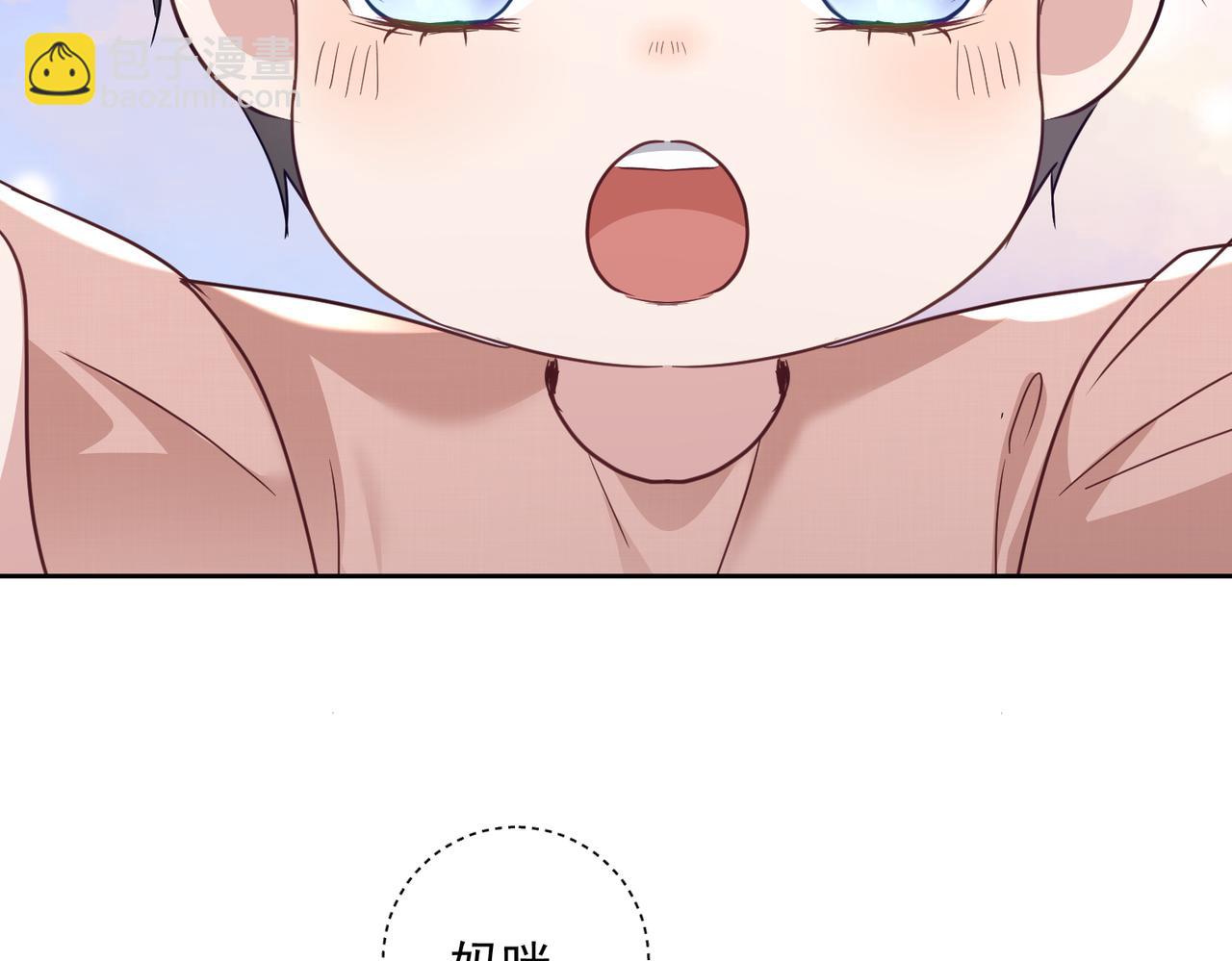 第71话 高空的心跳真相(1/3)-第71话