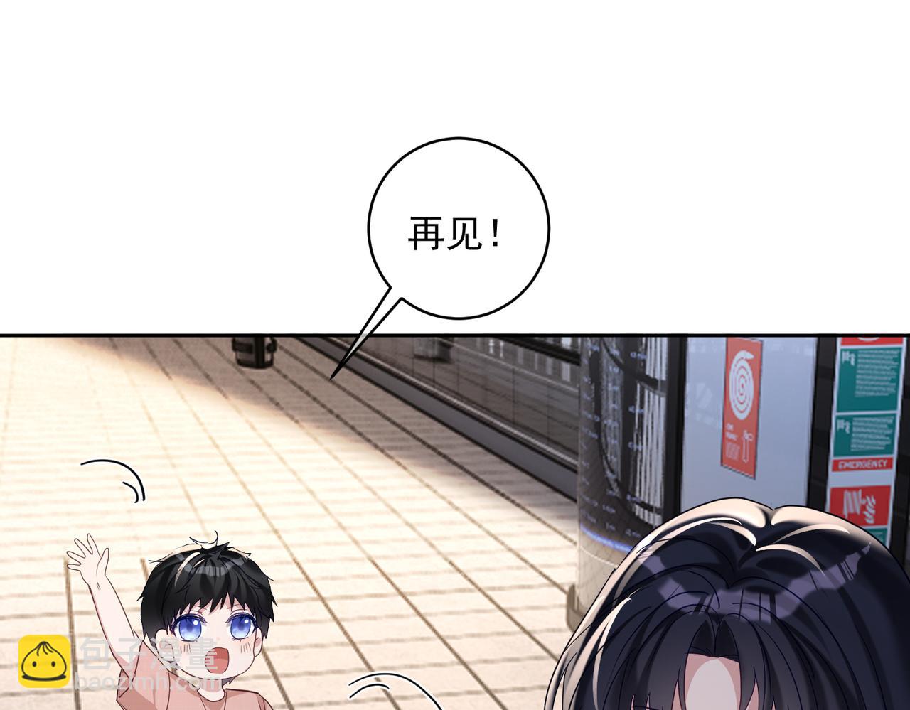 第71话 高空的心跳真相(1/3)-第71话