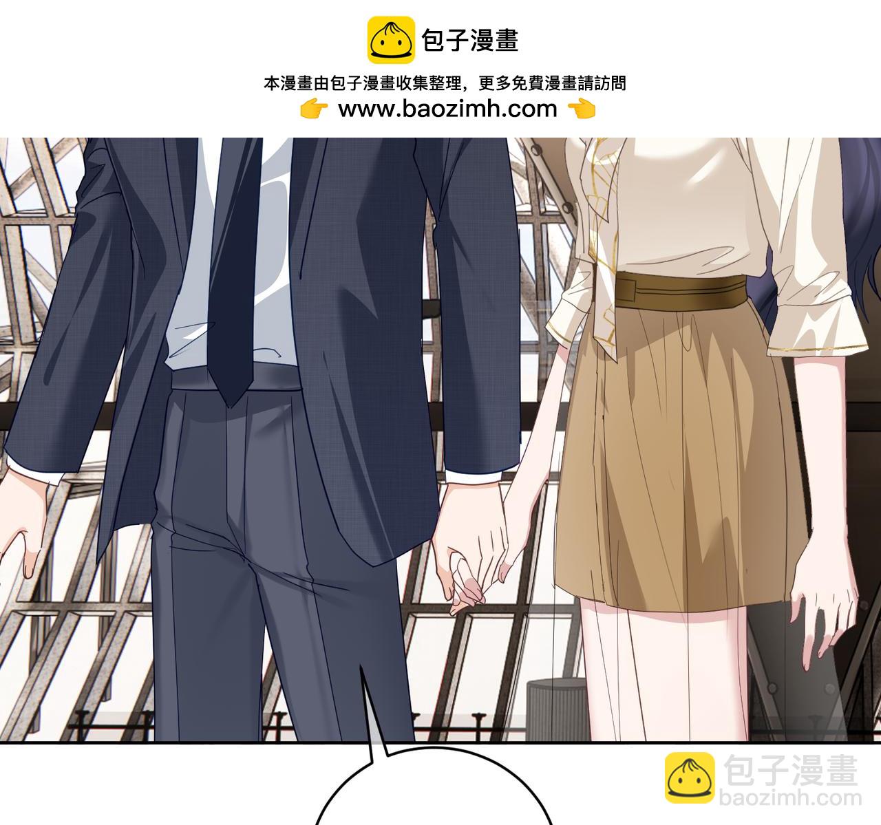 第71话 高空的心跳真相(1/3)-第71话