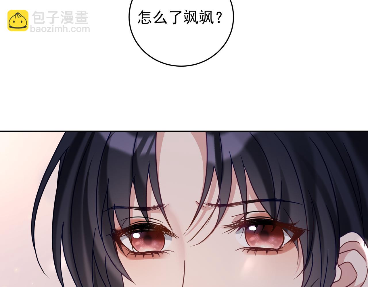 第71话 高空的心跳真相(1/3)-第71话