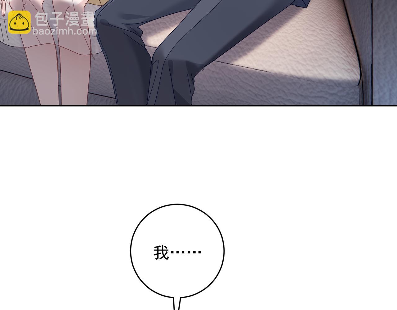 第71话 高空的心跳真相(1/3)-第71话