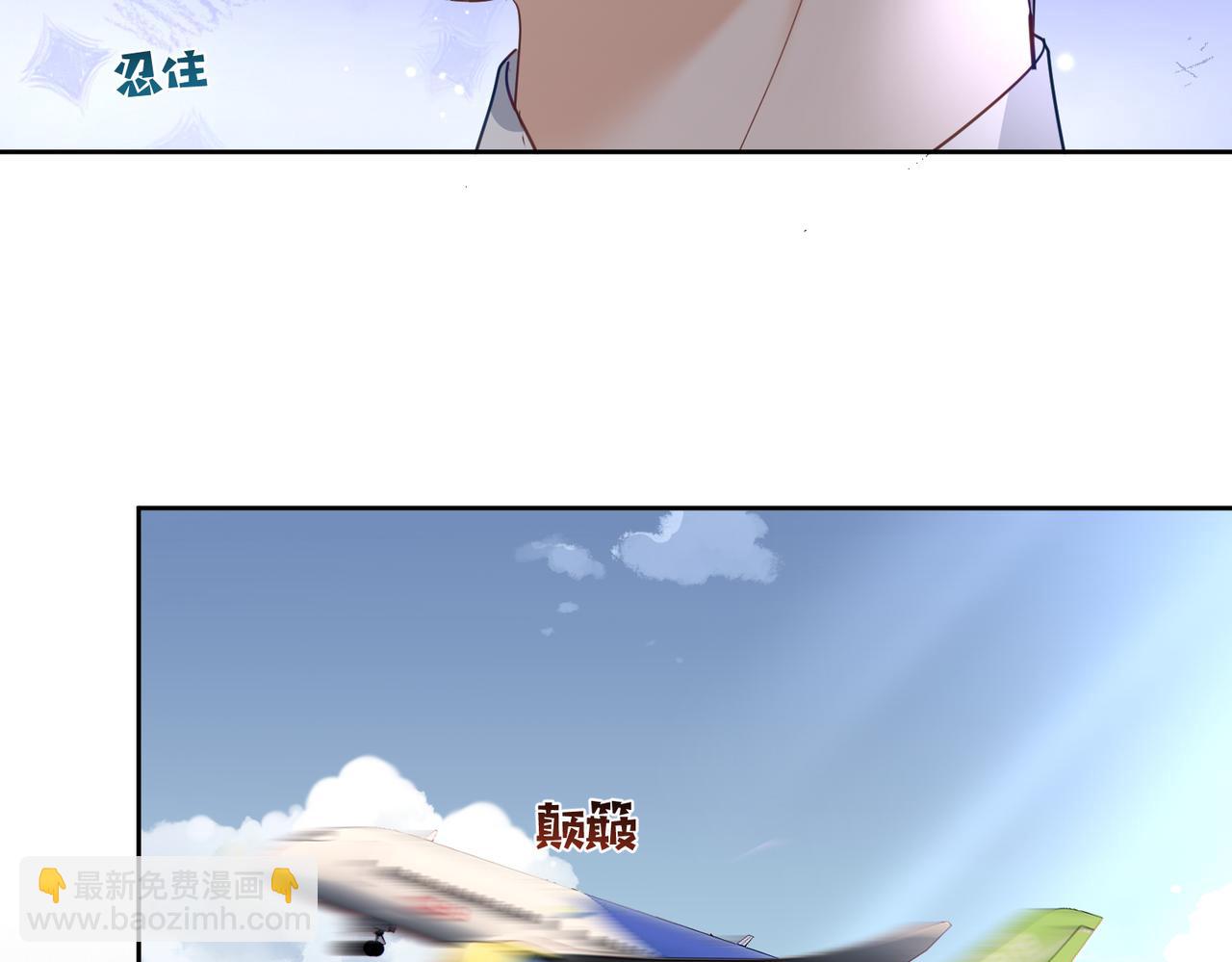 第71话 高空的心跳真相(1/3)-第71话
