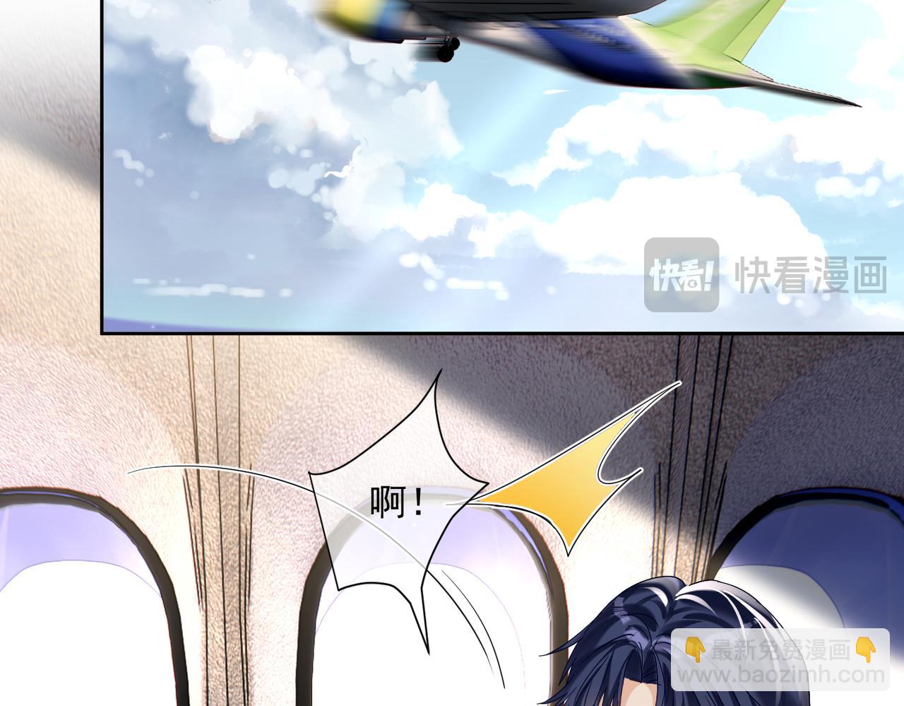 第71话 高空的心跳真相(1/3)-第71话