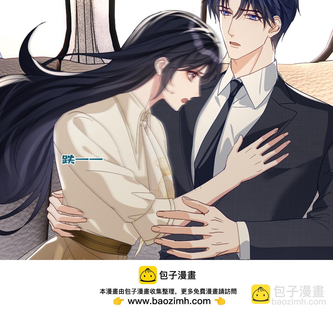 第71话 高空的心跳真相(1/3)-第71话