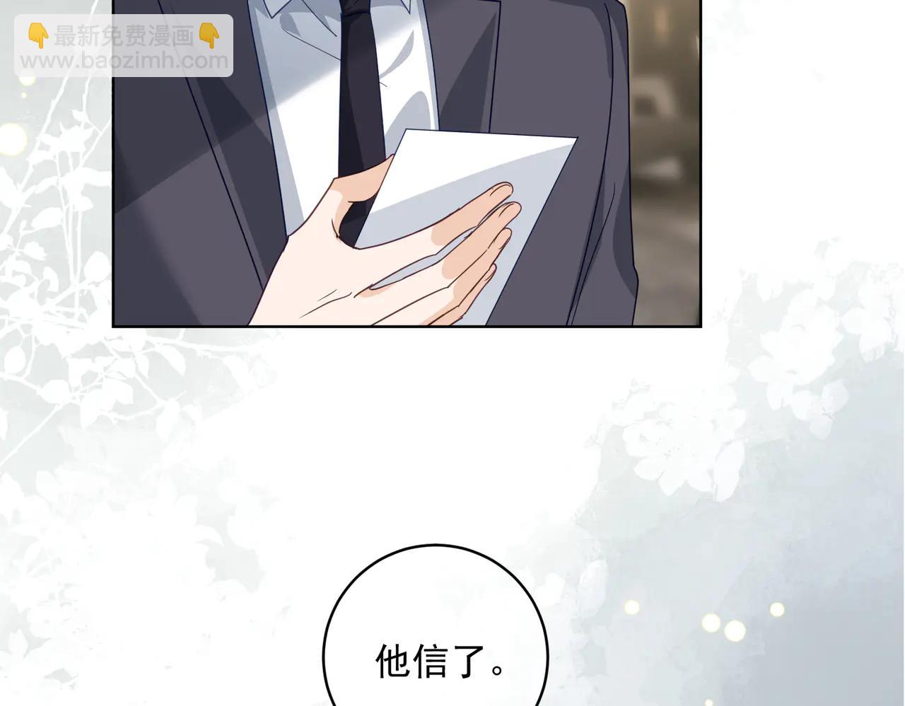 第73话 都是演技派间谍(1/3)-第73话
