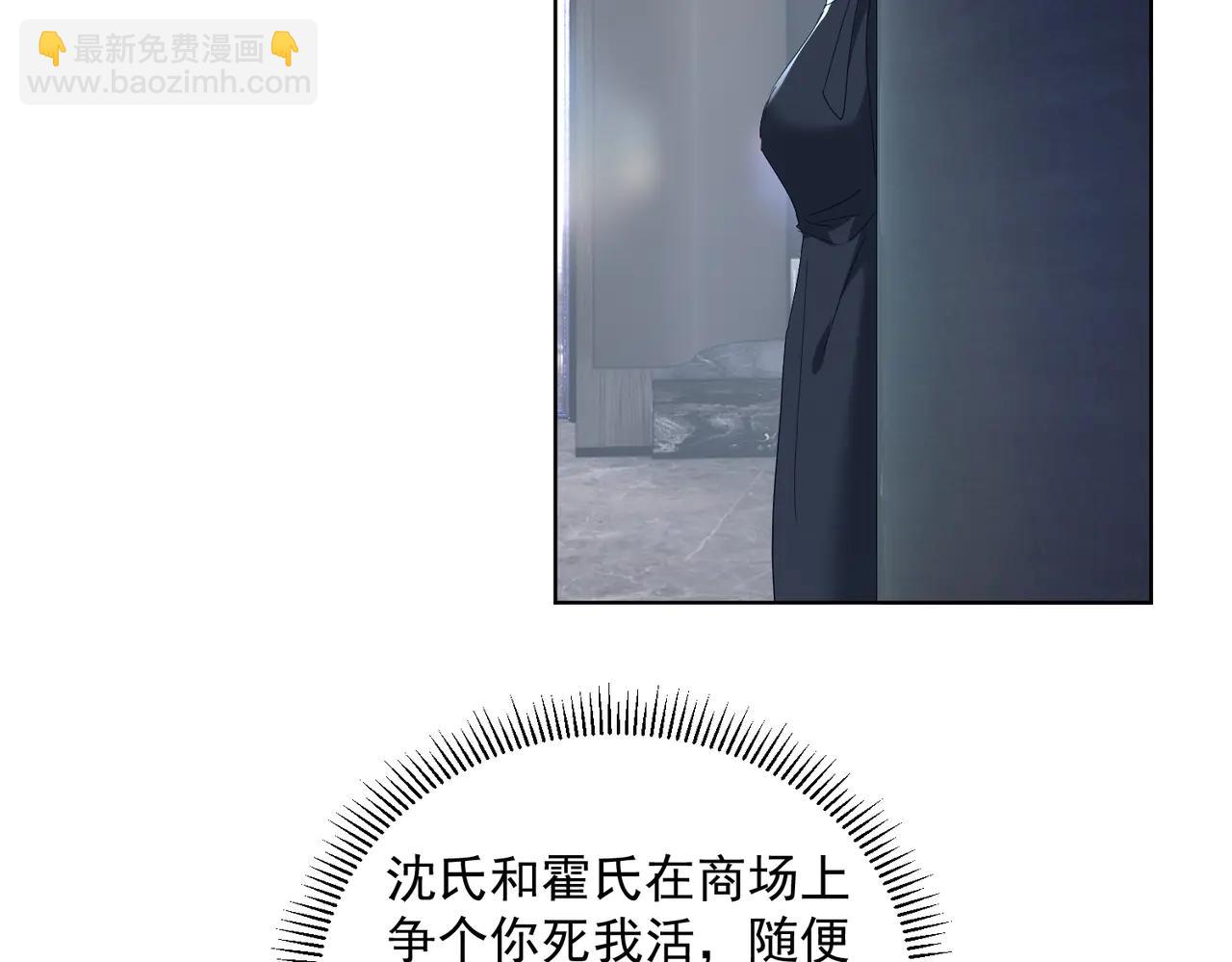 第73话 都是演技派间谍(1/3)-第73话