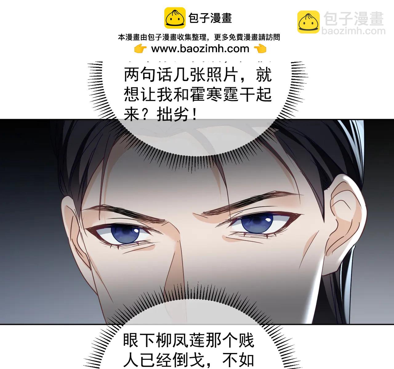 第73话 都是演技派间谍(1/3)-第73话