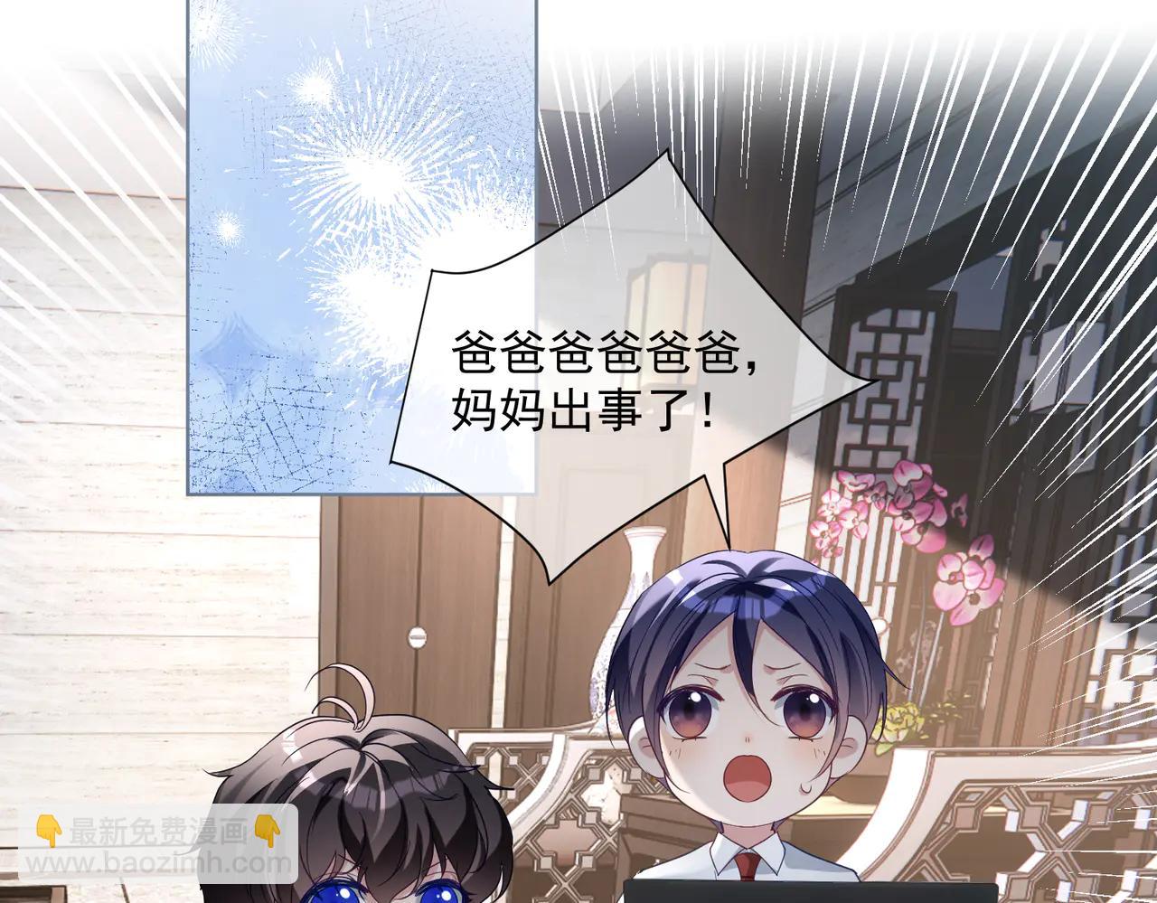 第75话 我见老婆还要预约？！(1/3)-第75话