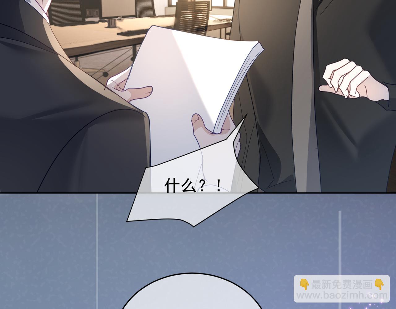 第77话 真戏假做地下恋(1/3)-第77话