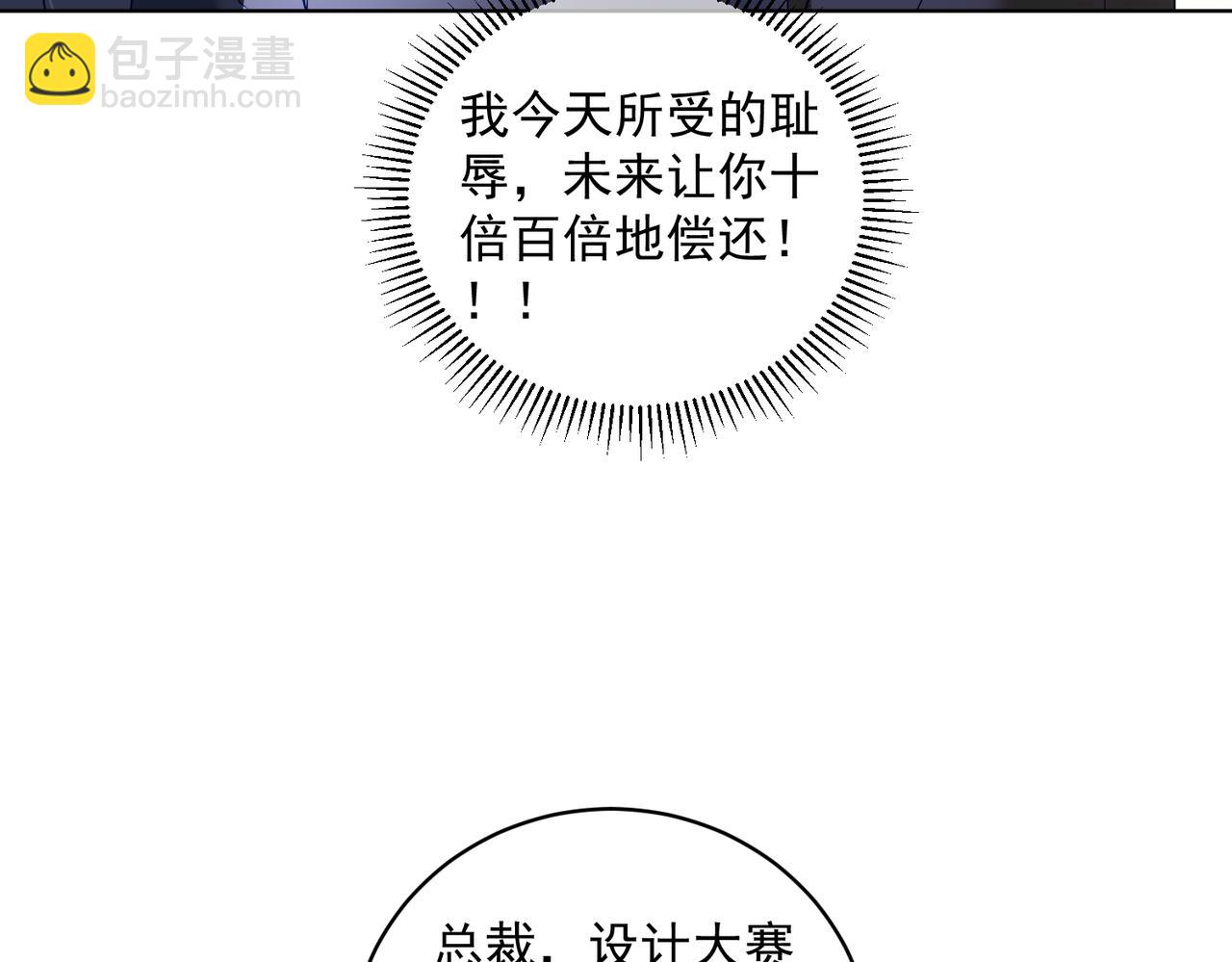 第77话 真戏假做地下恋(1/3)-第77话