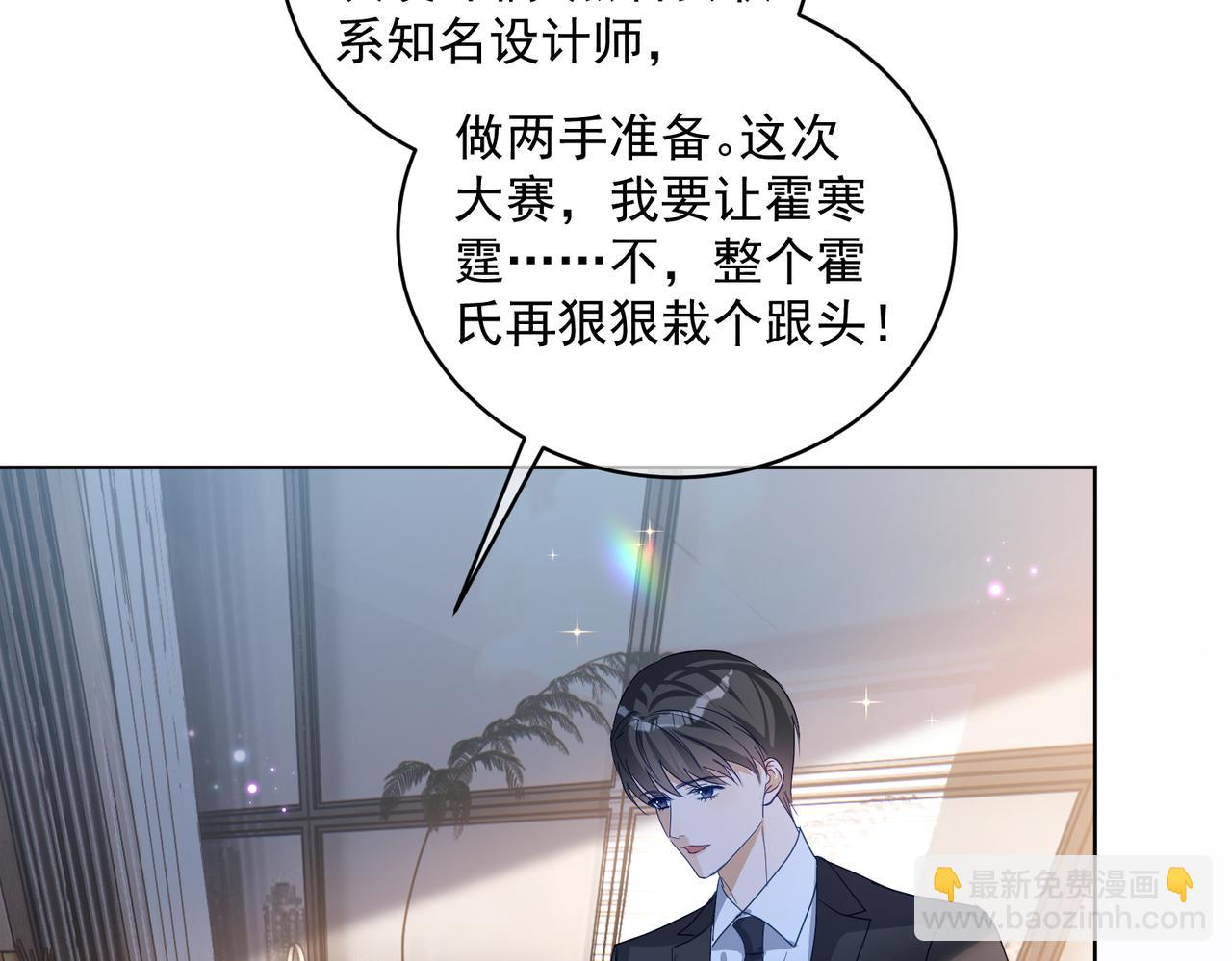 第77话 真戏假做地下恋(1/3)-第77话