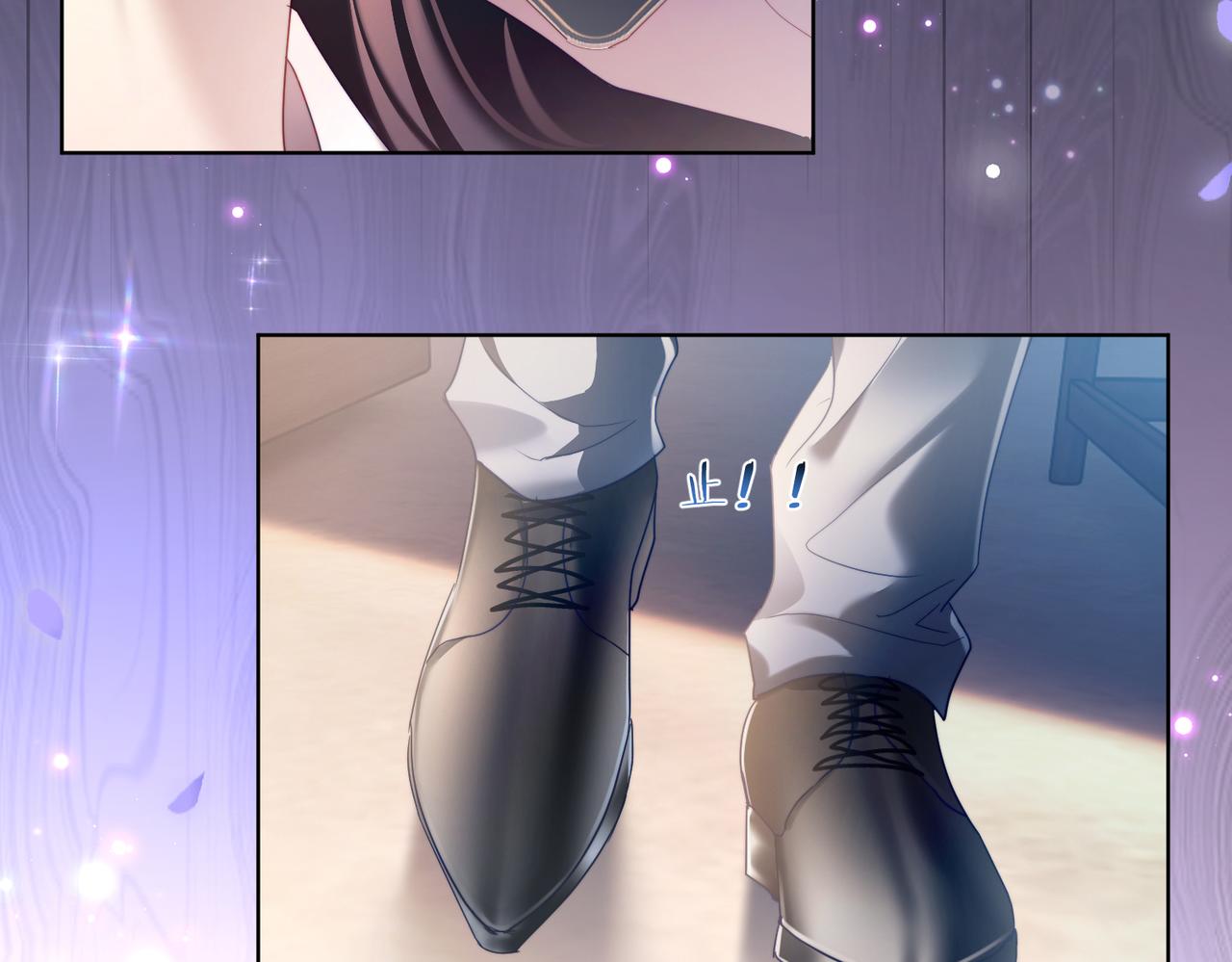 第79话 要不要信他？(1/3)-第79话
