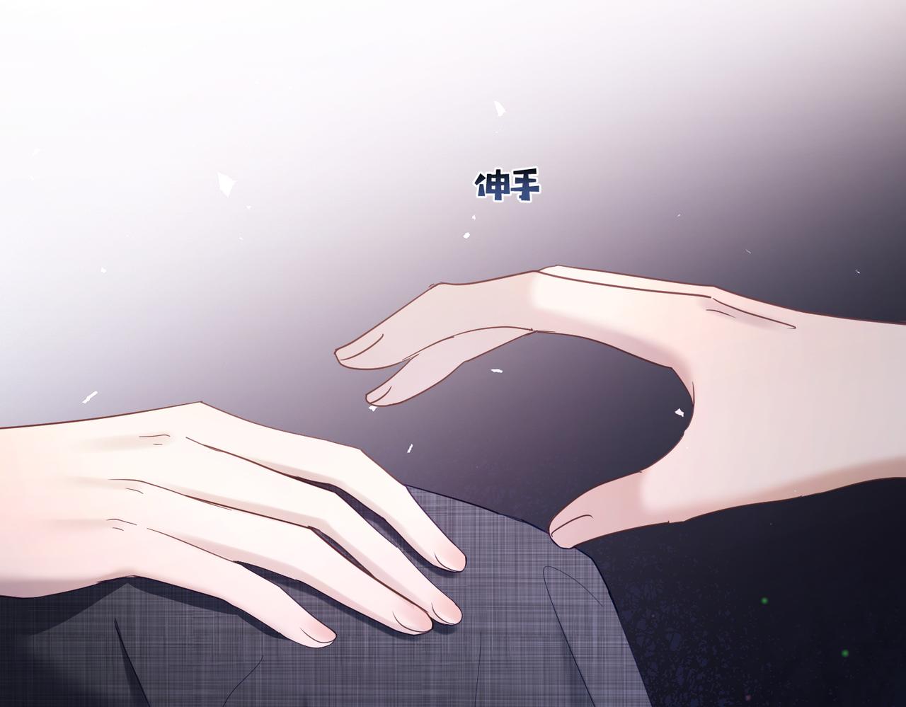 第79话 要不要信他？(1/3)-第79话