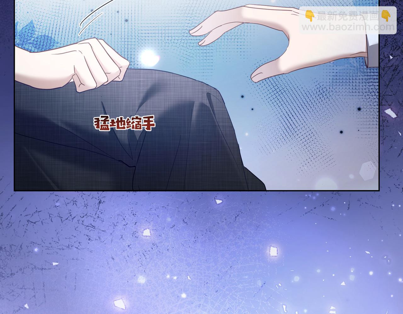 第79话 要不要信他？(1/3)-第79话