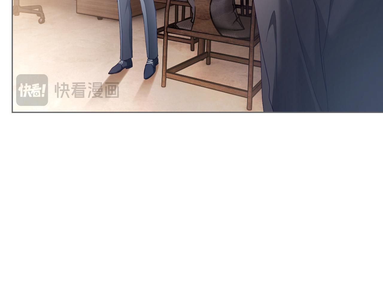 第79话 要不要信他？(1/3)-第79话