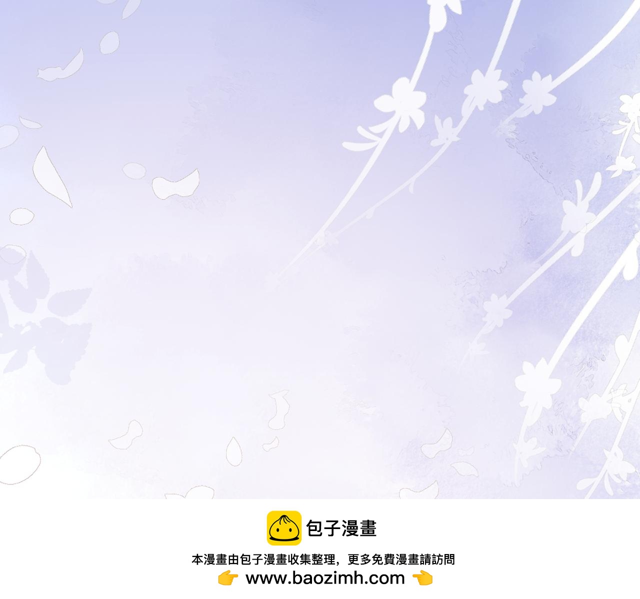 第79话 要不要信他？(1/3)-第79话