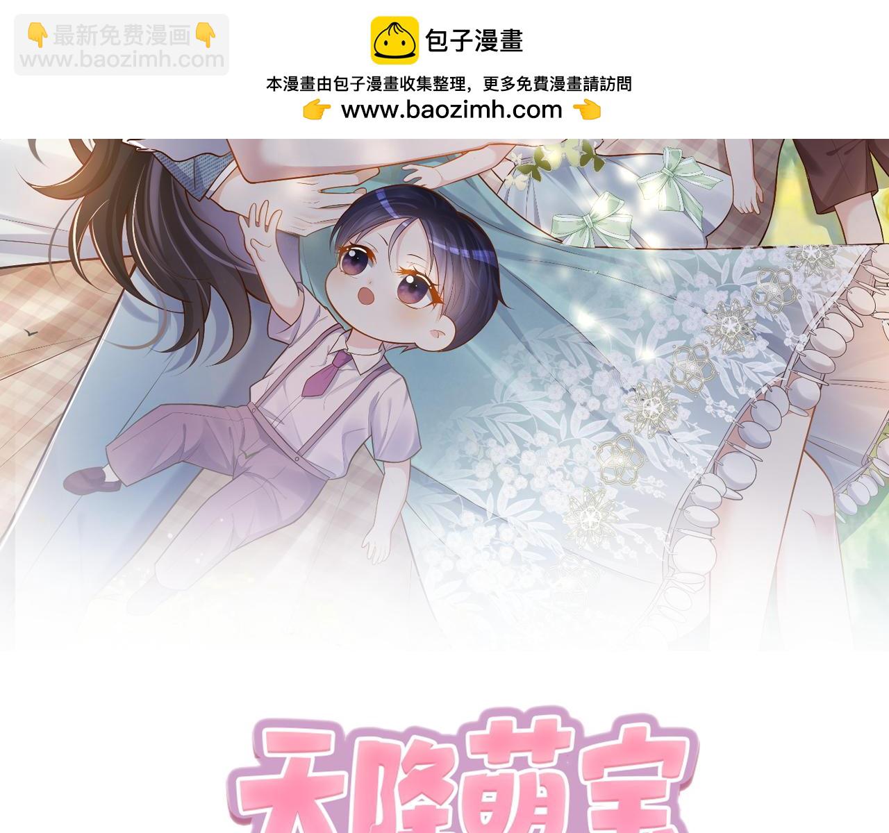 第9话 你后悔过吗(1/3)-第9话