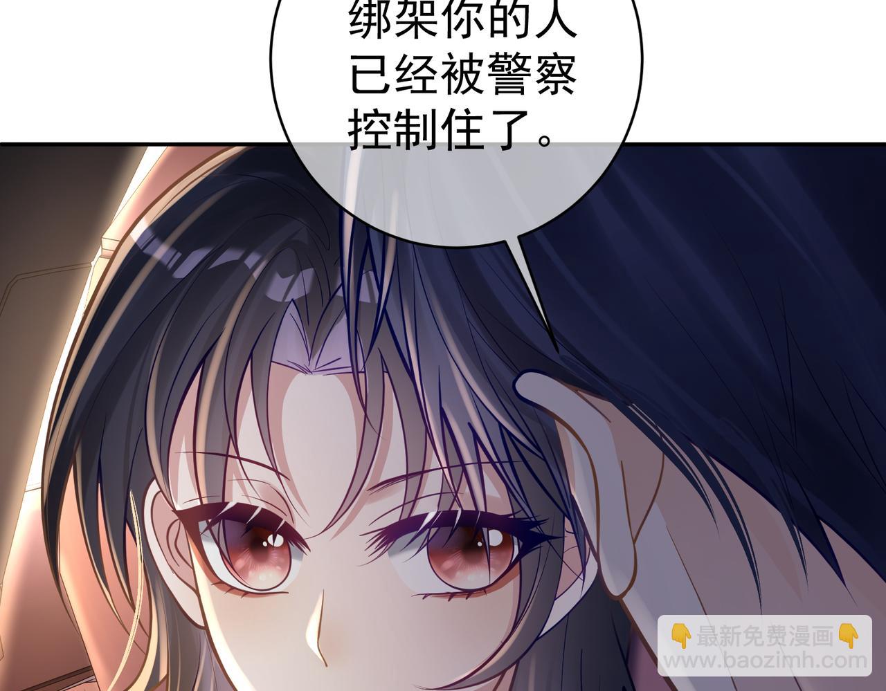 第9话 你后悔过吗(1/3)-第9话