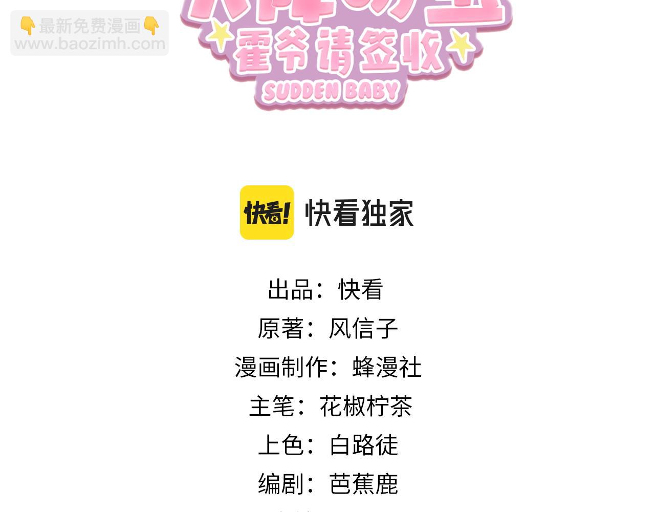 第9话 你后悔过吗(1/3)-第9话