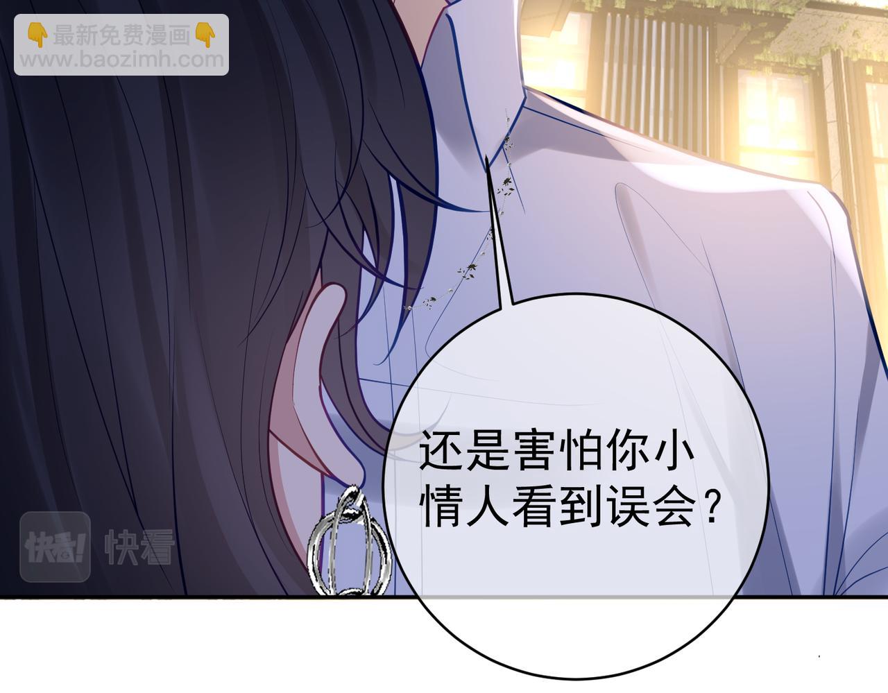 第9话 你后悔过吗(1/3)-第9话