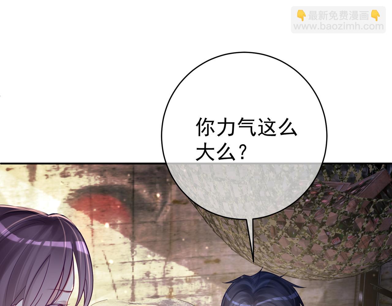 第9话 你后悔过吗(1/3)-第9话